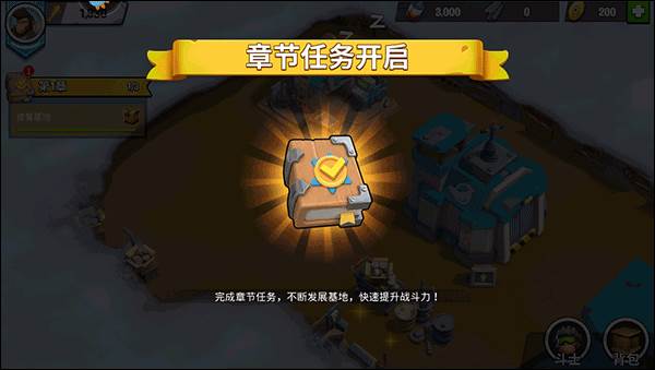 猿族时代自由探索攻略3