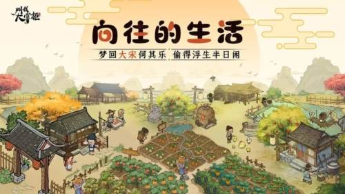 叫我大掌柜微信版1