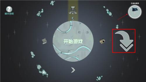 光年驿站2