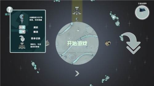 光年驿站3