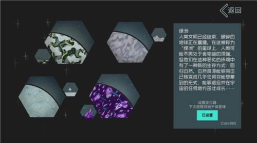 光年驿站5