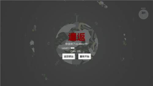 光年驿站6