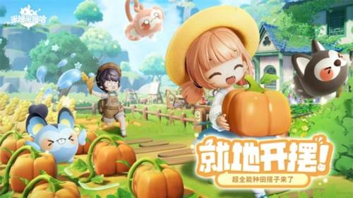 米姆米姆哈截图4