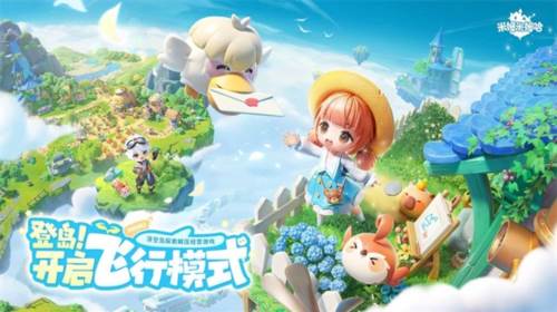 米姆米姆哈截图5