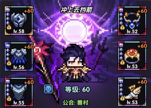 我的勇者安卓版战士竞技场攻略3