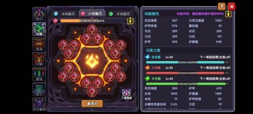 我的勇者海外版海王战玩法2