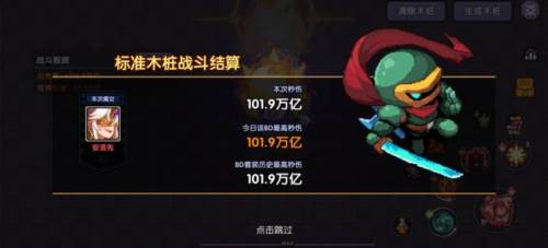 我的勇者海外版海王战玩法3