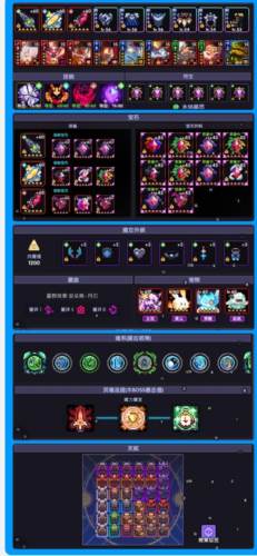 我的勇者mumu版炼金战玩法1