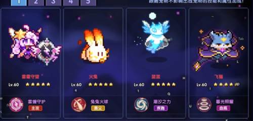 我的勇者qq登录版星火战玩法27