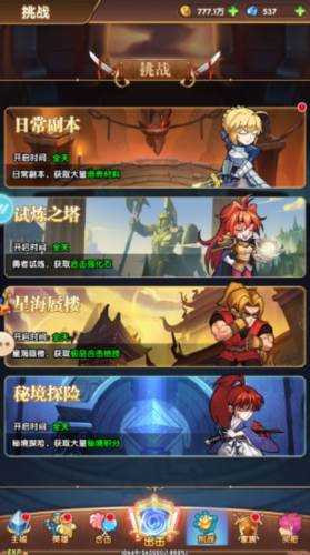 漫斗纪元游戏玩法5