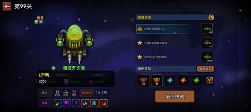 我的勇者网易客户端避坑攻略2