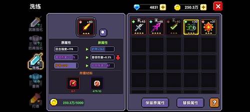我的勇者网易客户端避坑攻略3
