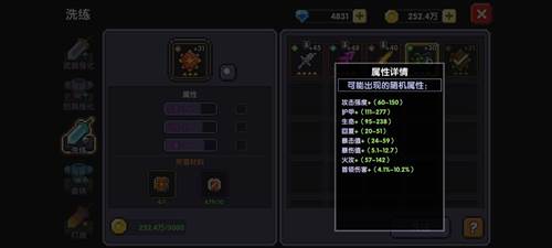 我的勇者网易客户端避坑攻略5