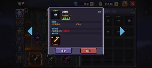 我的勇者网易客户端避坑攻略8