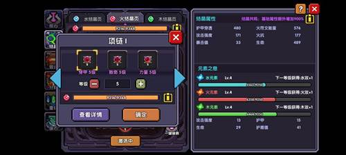 我的勇者网易客户端避坑攻略10