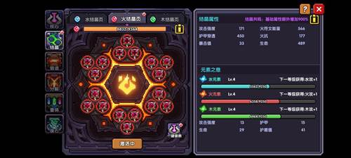 我的勇者网易客户端避坑攻略12