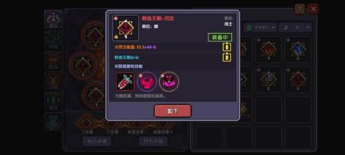 我的勇者网易客户端避坑攻略15