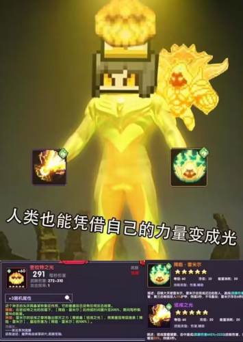 我的勇者台湾服牧师三天百层攻略1