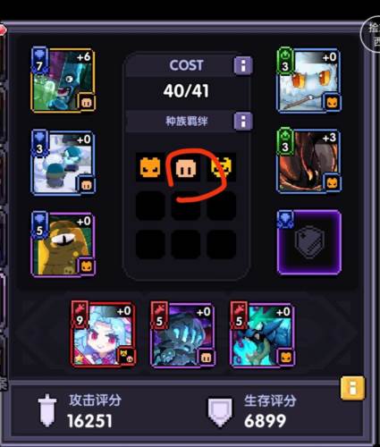 我的勇者台湾服牧师三天百层攻略10