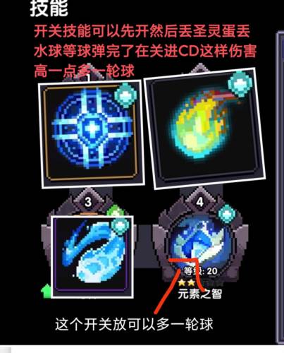 我的勇者台湾服牧师三天百层攻略11