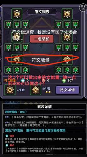 我的勇者台湾服牧师三天百层攻略12