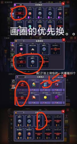 我的勇者台湾服牧师三天百层攻略14