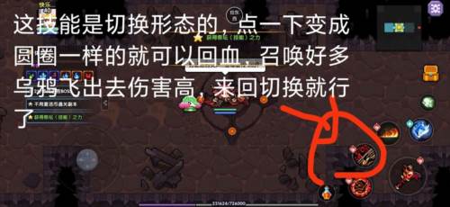 我的勇者台湾服牧师三天百层攻略15