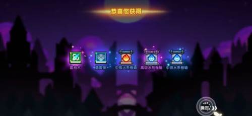 我的勇者应用宝版客户端法师三天百层攻略4