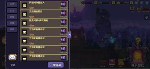 我的勇者应用宝版客户端法师三天百层攻略5