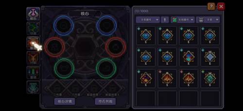 我的勇者应用宝版客户端法师三天百层攻略13