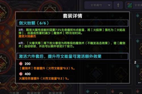 我的勇者应用宝版客户端法师三天百层攻略16