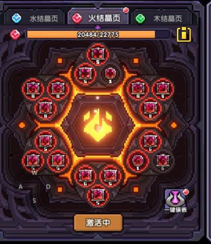 我的勇者应用宝版客户端法师三天百层攻略17