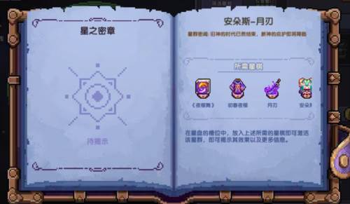 我的勇者应用宝版客户端法师三天百层攻略23