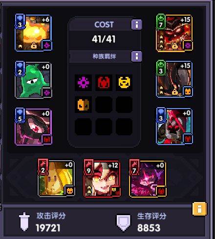 我的勇者应用宝版客户端法师三天百层攻略18