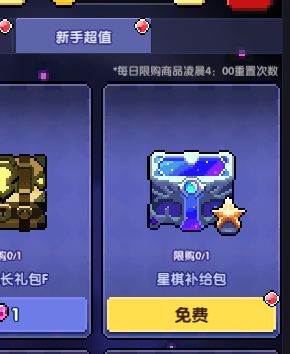 我的勇者应用宝版客户端法师三天百层攻略22
