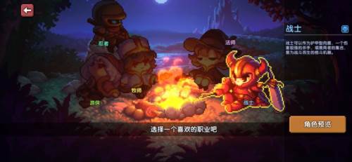 我的勇者uc版战士三天百层攻略1