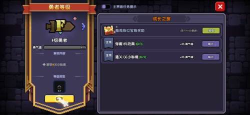 我的勇者uc版战士三天百层攻略2