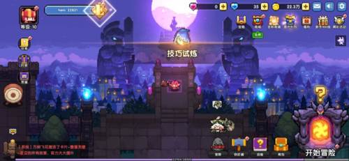 我的勇者uc版战士三天百层攻略6