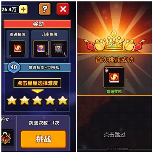 我的勇者uc版战士三天百层攻略8