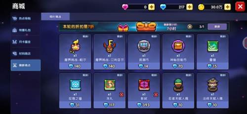 我的勇者uc版战士三天百层攻略9