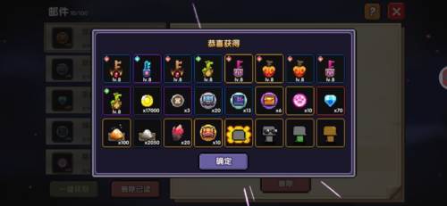 我的勇者uc版战士三天百层攻略13