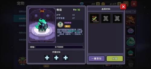 我的勇者uc版战士三天百层攻略16