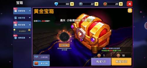 我的勇者uc版战士三天百层攻略17