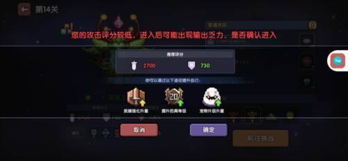 我的勇者uc版战士三天百层攻略18