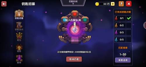 我的勇者uc版战士三天百层攻略20