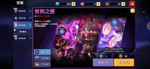 我的勇者uc版战士三天百层攻略22