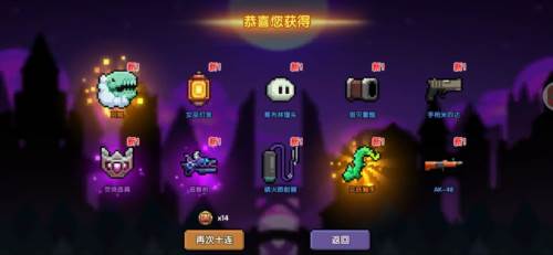 我的勇者uc版战士三天百层攻略23