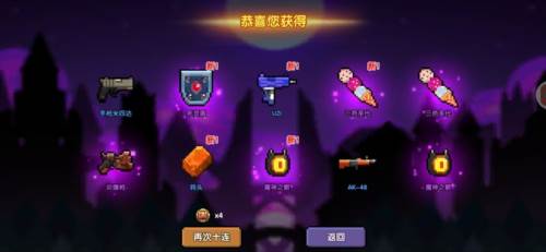 我的勇者uc版战士三天百层攻略24
