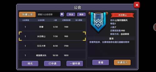 我的勇者uc版战士三天百层攻略25