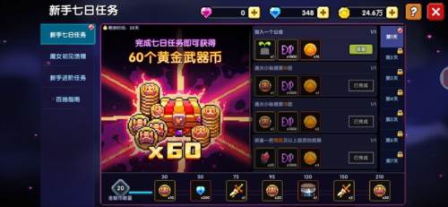 我的勇者uc版战士三天百层攻略26